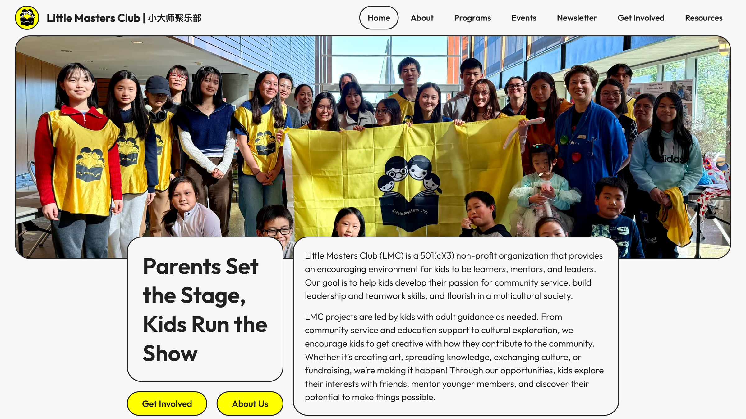 website for little masters club